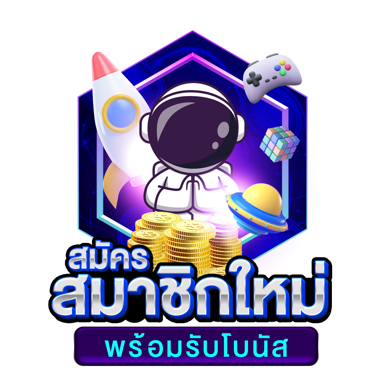 เล่นง่ายกับ ที่เด็ดฟุตบอล คาสิโนแนวใหม่แห่งการเดิมพันที่นิยมในไทย