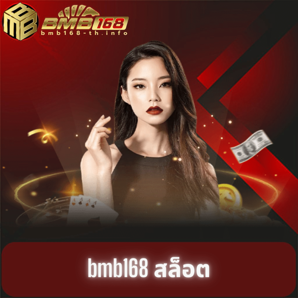 เล่นง่ายกับมายอามี่168 รวมเกมฮิตสุดปังในไทย