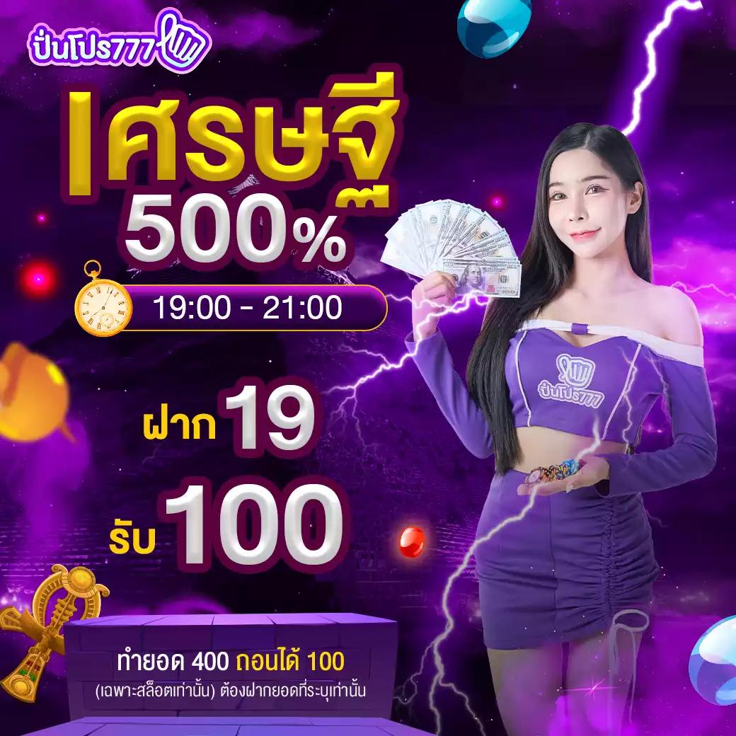 เล่นง่ายสุดคุ้มกับซุปเปอร์สล็อต เว็บสล็อตสุดฮิตในไทย