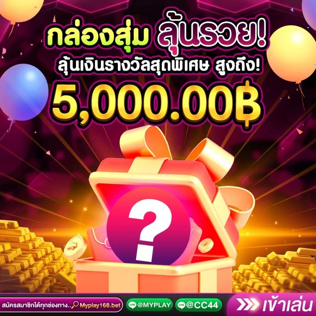 เล่นบาคาร่าออนไลน์บน alpha88 ปลอดภัย มั่นคง ระบบไวที่สุด