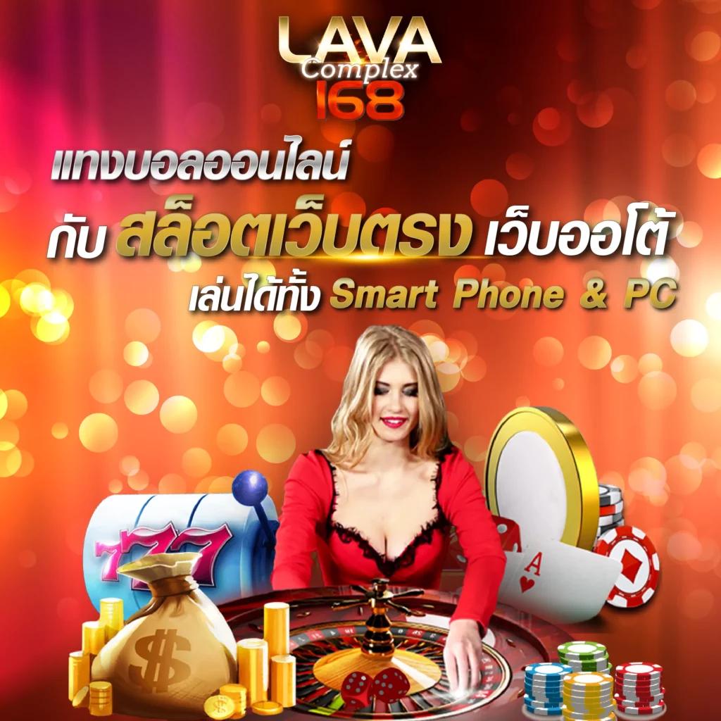 เล่นสนุกกับ myplayvip คาสิโนอันดับหนึ่งของไทย รับโบนัสจัดเต็มล่าสุด