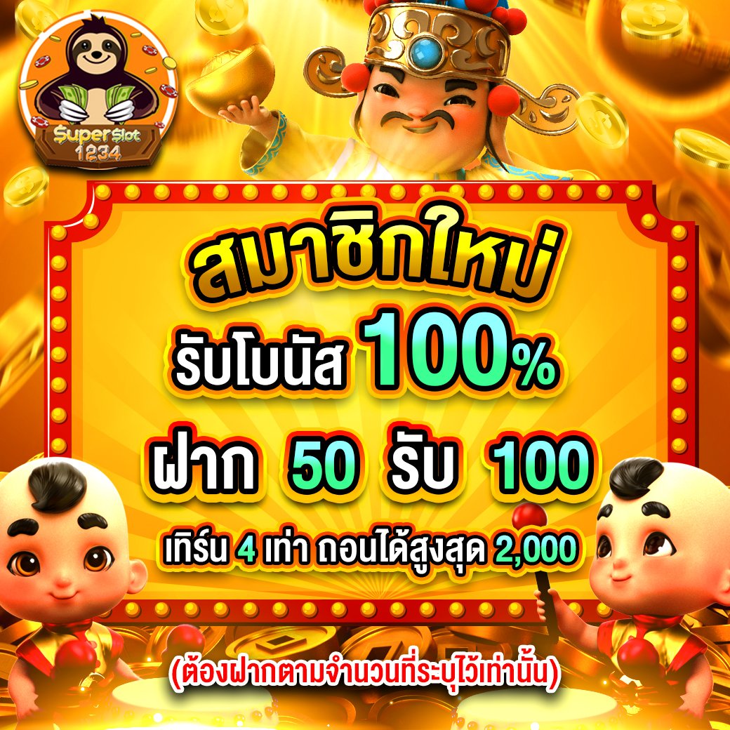 เล่นสล็อต777 แบรนด์ดัง เว็บตรงใหม่ล่าสุด เอกลักษณ์อันโดดเด่นในประเทศไทย