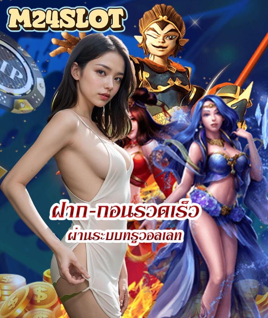 เล่นสล็อต999 สมัครง่าย รับโบนัสสูงสุด 100% เล่นได้เงินจริง