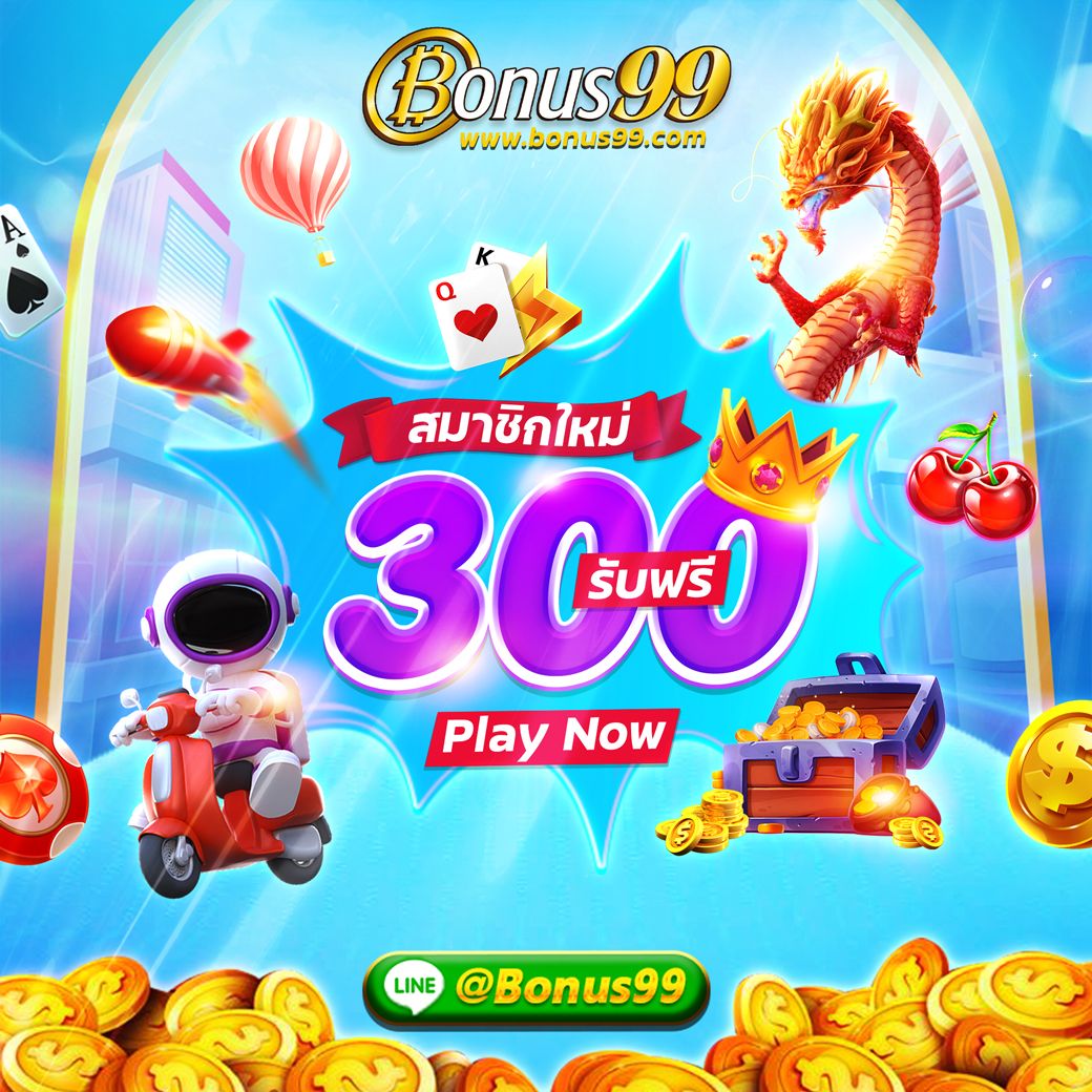 เล่นสล็อต PG Soft เครดิต ฟรี ไม่มีเงื่อนไข รับรางวัลเต็มที่ในเกมยอดนิยม