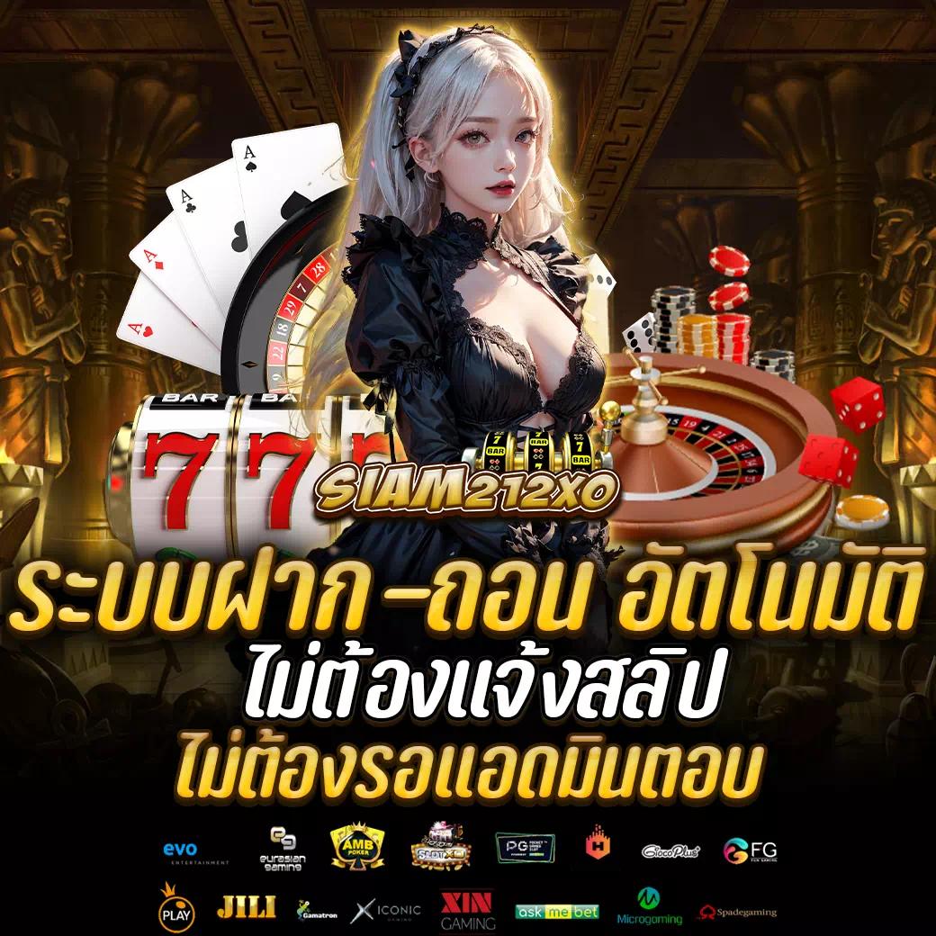 เล่นสล็อต PG ฝากถอน ไม่มีขั้นต่ำ ปั่นง่าย สร้างกำไรทันที