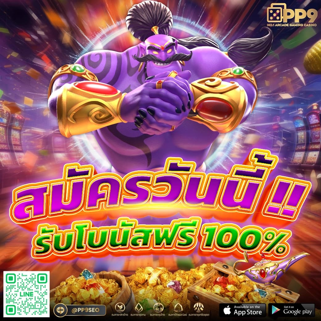 เล่นสล็อตทรูวอลเลต ฝาก 10 รับ 100 ทันใจ ไม่มีขั้นต่ำ 2024