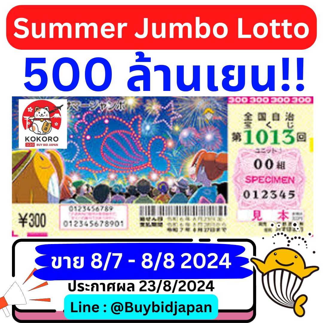 เล่นสล็อตฟรีได้เงินจริง พร้อมโปรโมชั่นอัปเดตล่าสุดในปี 2024