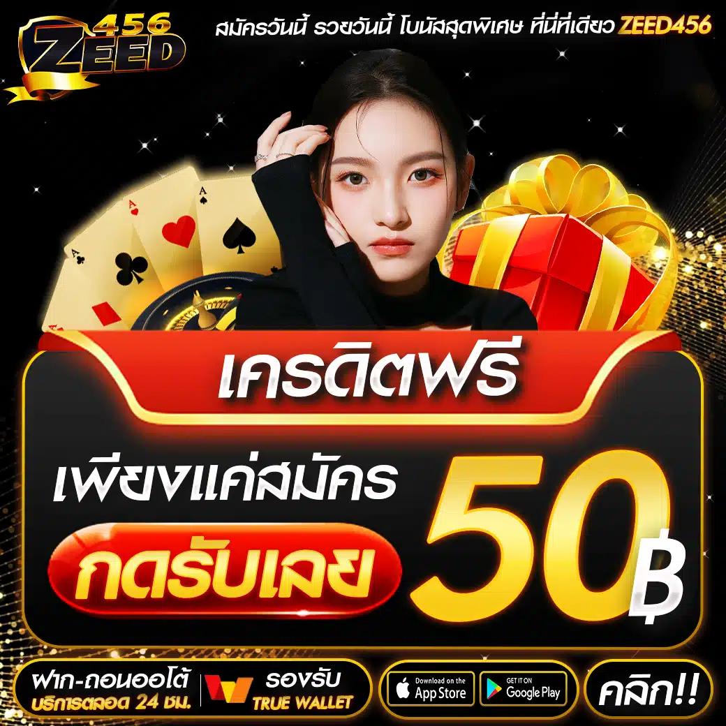 เล่นสล็อตออนไลน์กับ PG ออ โต้ จ่ายจริง มั่นใจทุกการเดิมพัน