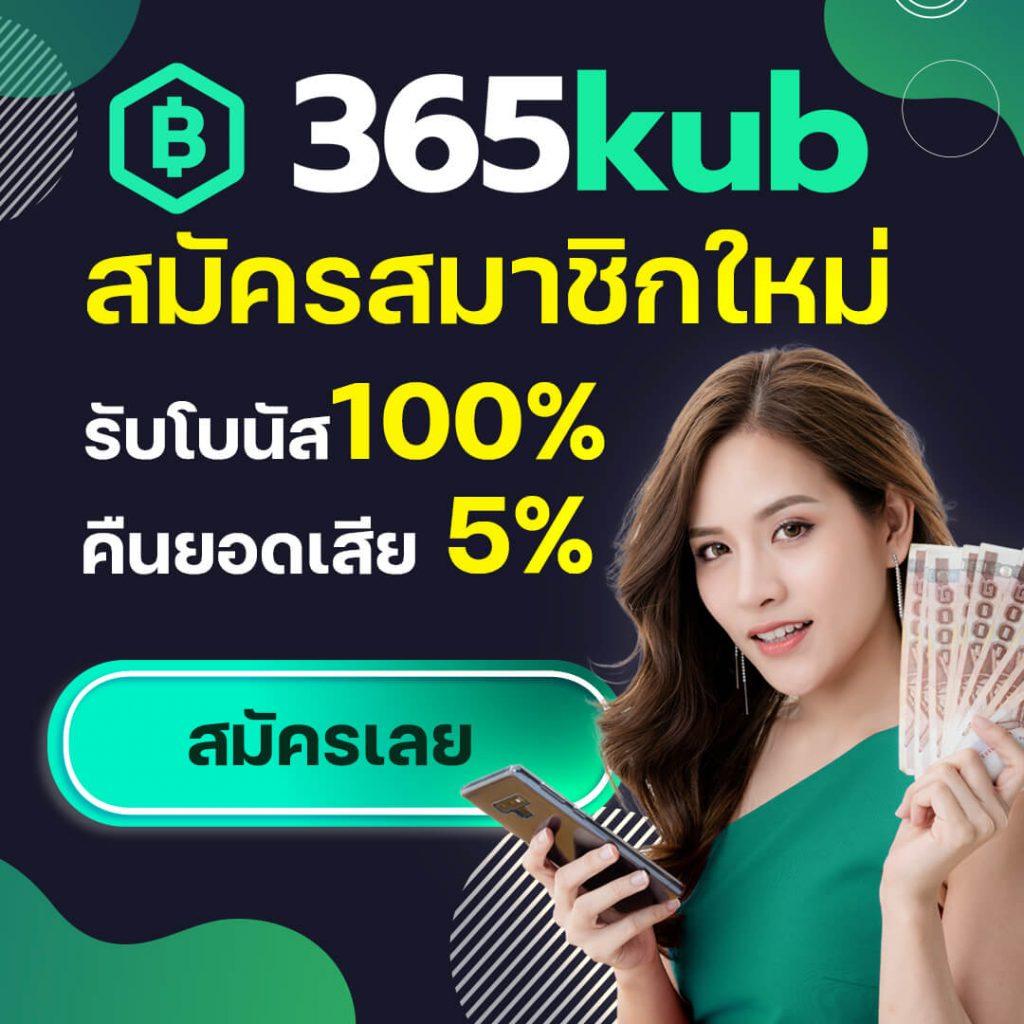 เล่นสล็อตออนไลน์ที่น่าเชื่อถือกับ thewin888 เดิมพันง่าย รวยเร็ว