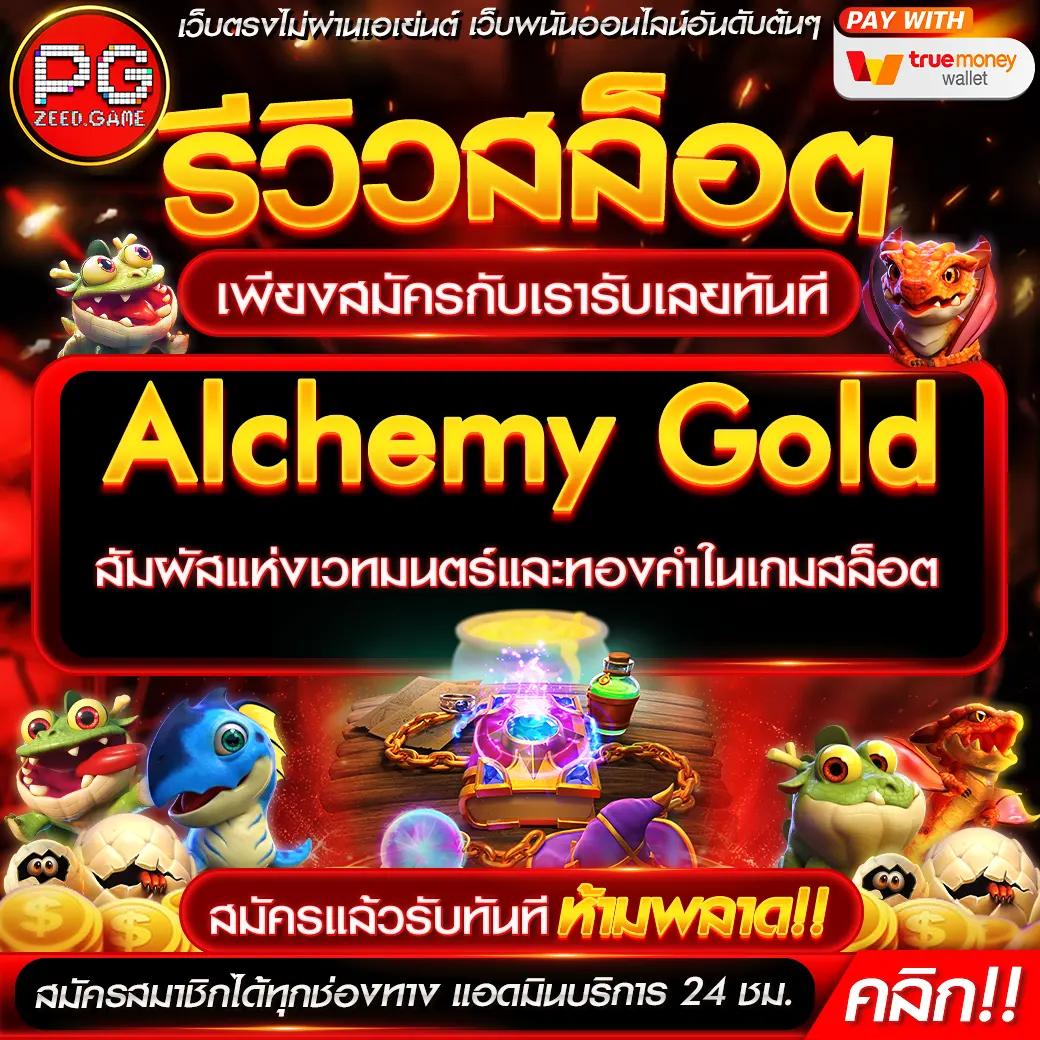 เล่นสล็อตออนไลน์บน Space 978 โอกาสทำกำไรสูงสุด 2024