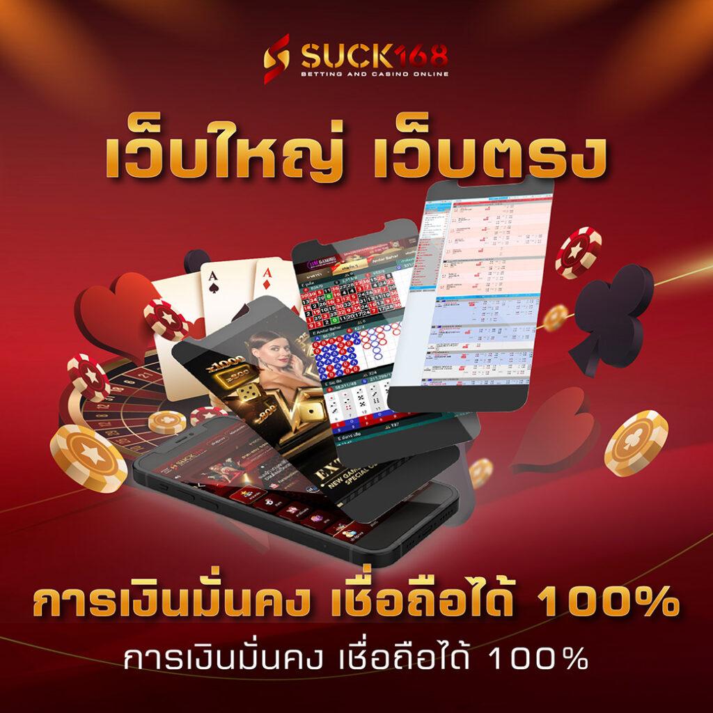 เล่นหวยออนไลน์ สมัครง่าย ได้เงินจริง ครบจบในเว็บเดียว
