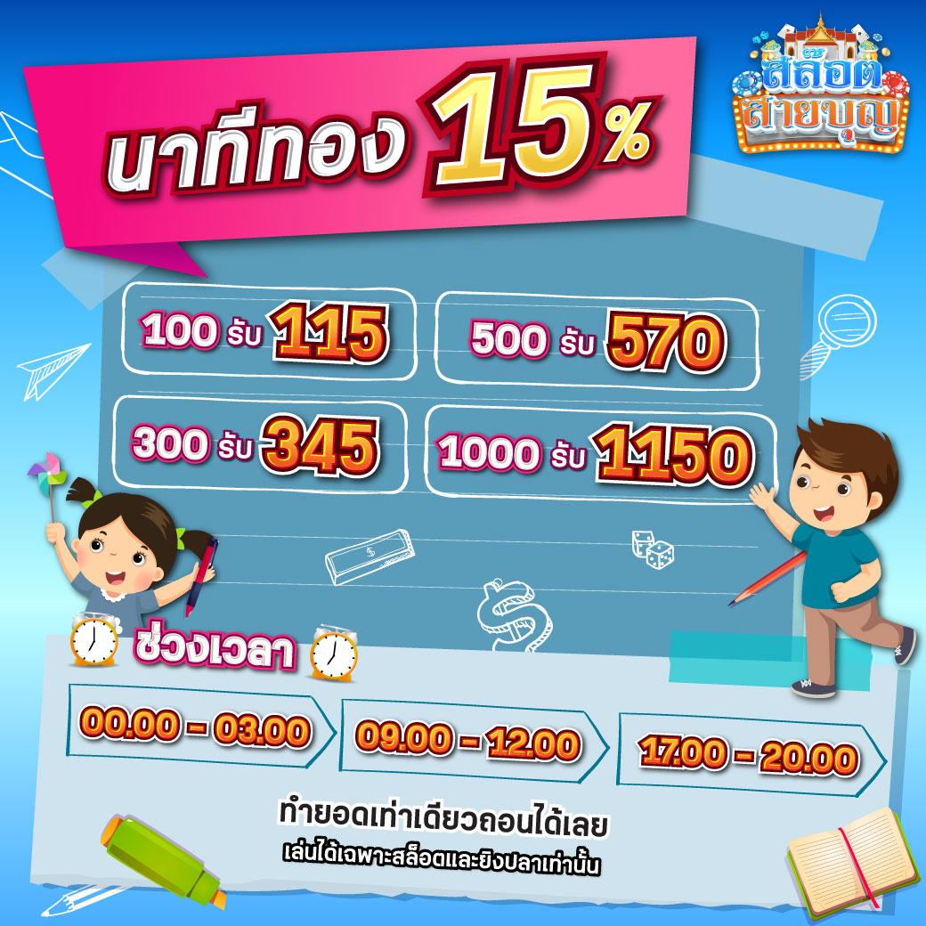 เล่นเกมคาสิโนที่ meslot666 พร้อมโปรโมชั่นเด็ดจัดเต็มในปี 2024
