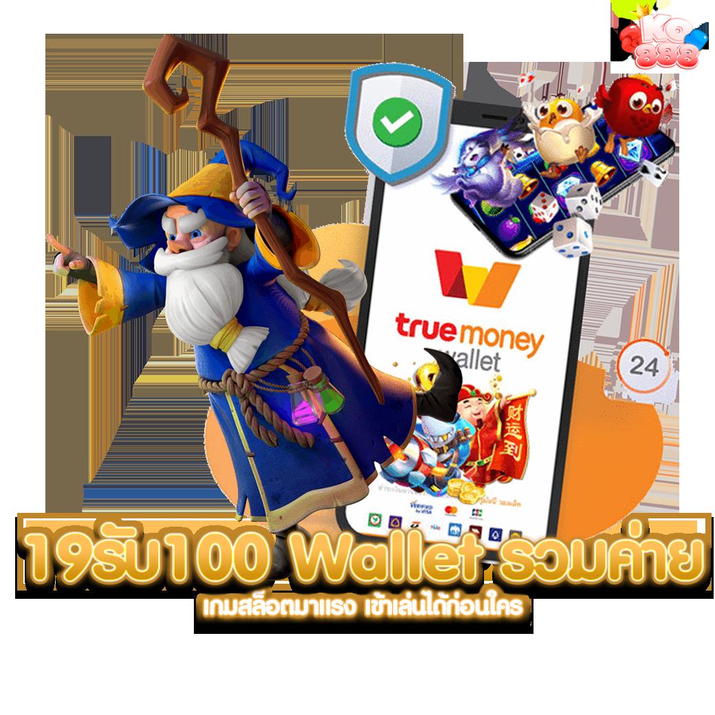เล่นเกมสล็อตสุดมันส์กับ Lucky168 Slot ครับ แทงง่าย จ่ายจริง