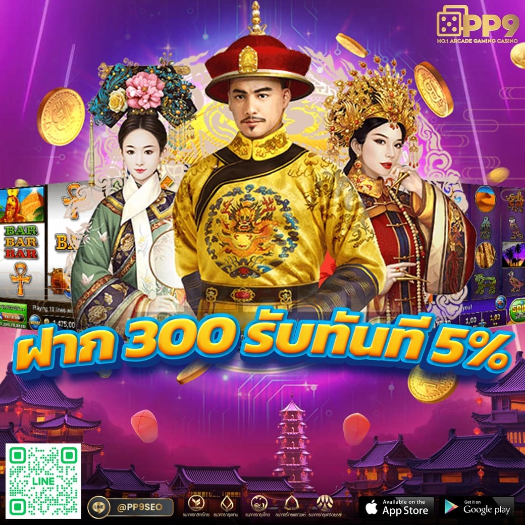 เล่นเกมสล็อตโรม่า ค่ายดัง ได้เงินจริง สมัครง่ายสุดยอดพนันออนไลน์