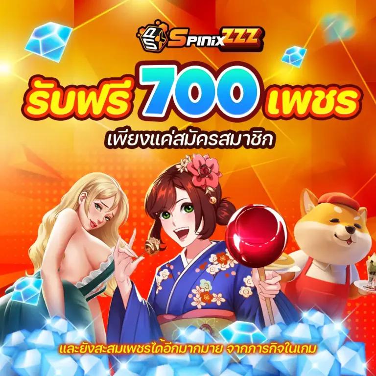 เล่นเวท คาสิโนออนไลน์ครบวงจร ระบบฝากถอนเร็วที่สุดในไทย