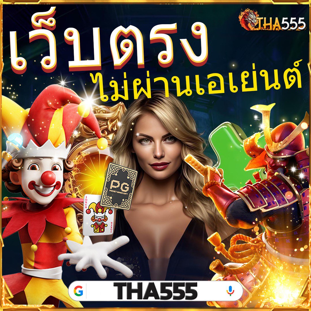 เว็บ365kub คาสิโนครบวงจร ระบบทันสมัย ทดลองเล่นฟรีก่อนใคร