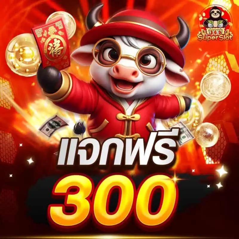 เว็บ38 คาสิโนออนไลน์อันดับหนึ่ง เล่นง่าย รวยไว บริการครบวงจร