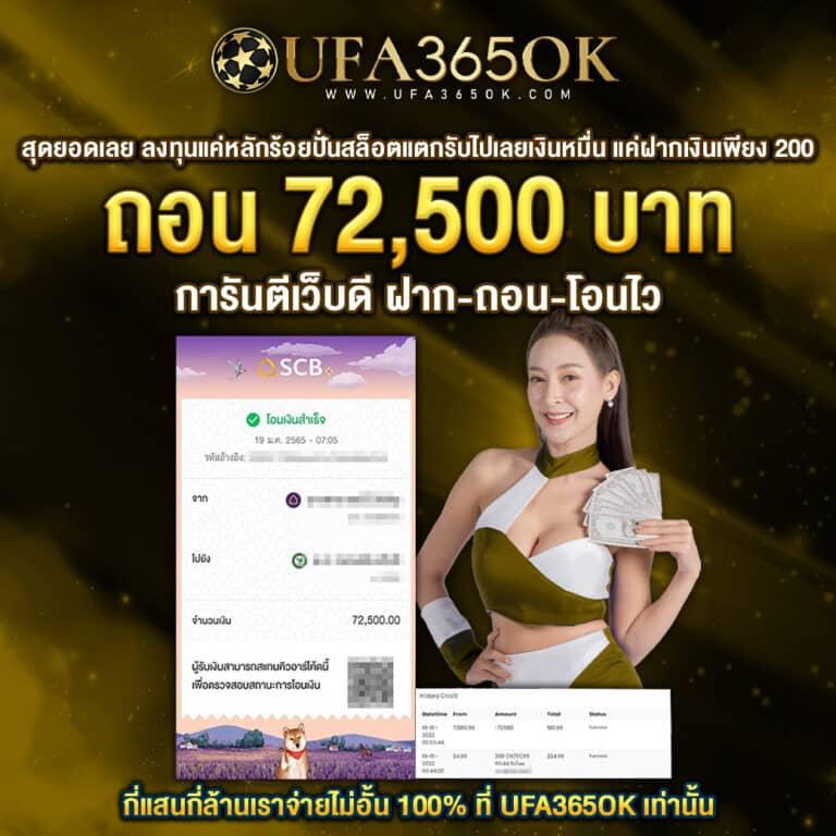 เว็บ 123 สล็อต คาสิโนครบครัน ระบบฝาก-ถอนอัตโนมัติ เร็วทันใจ