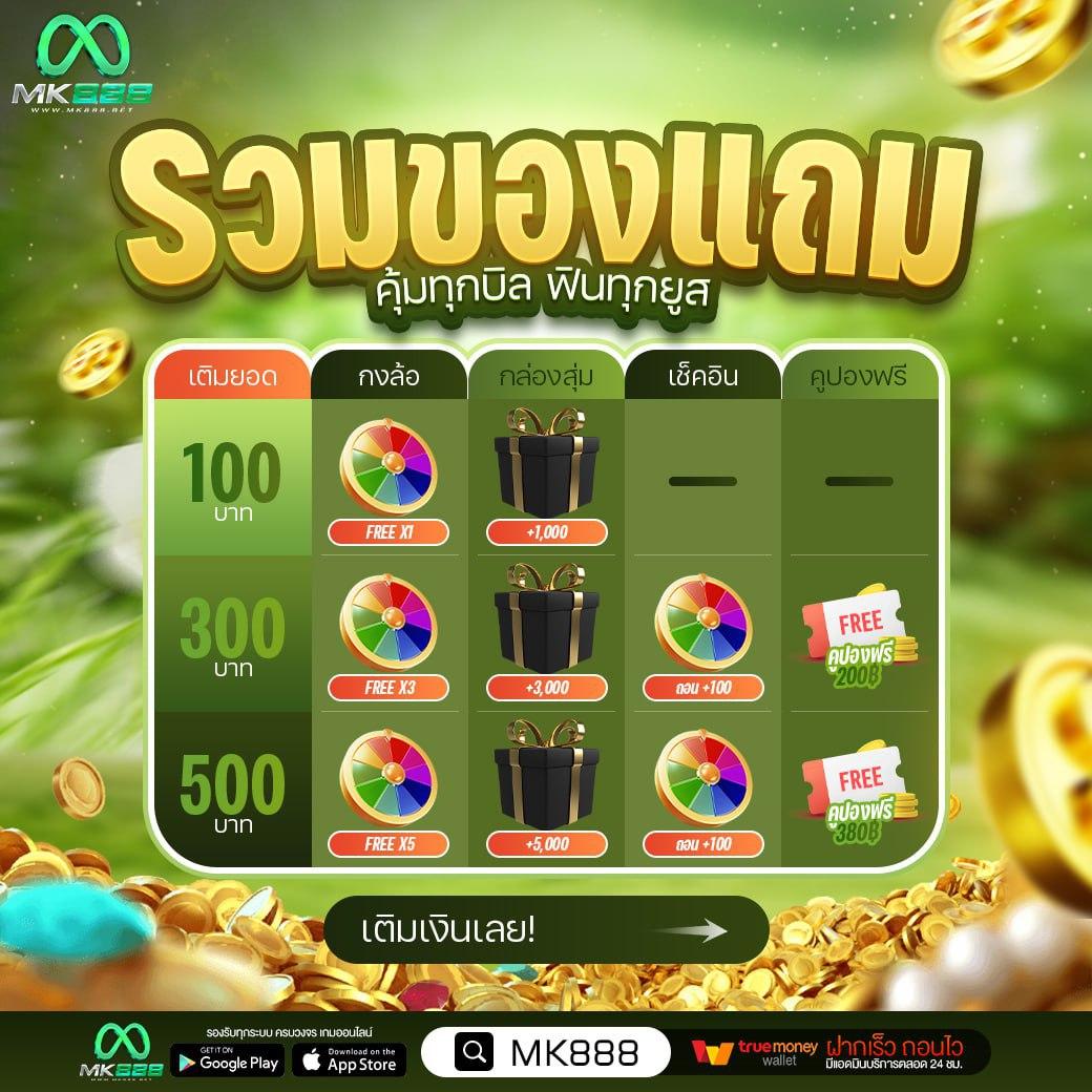 เว็บ ตรง g2g1bet คาสิโนออนไลน์ครบวงจร เดิมพันง่าย ไม่มีขั้นต่ำ