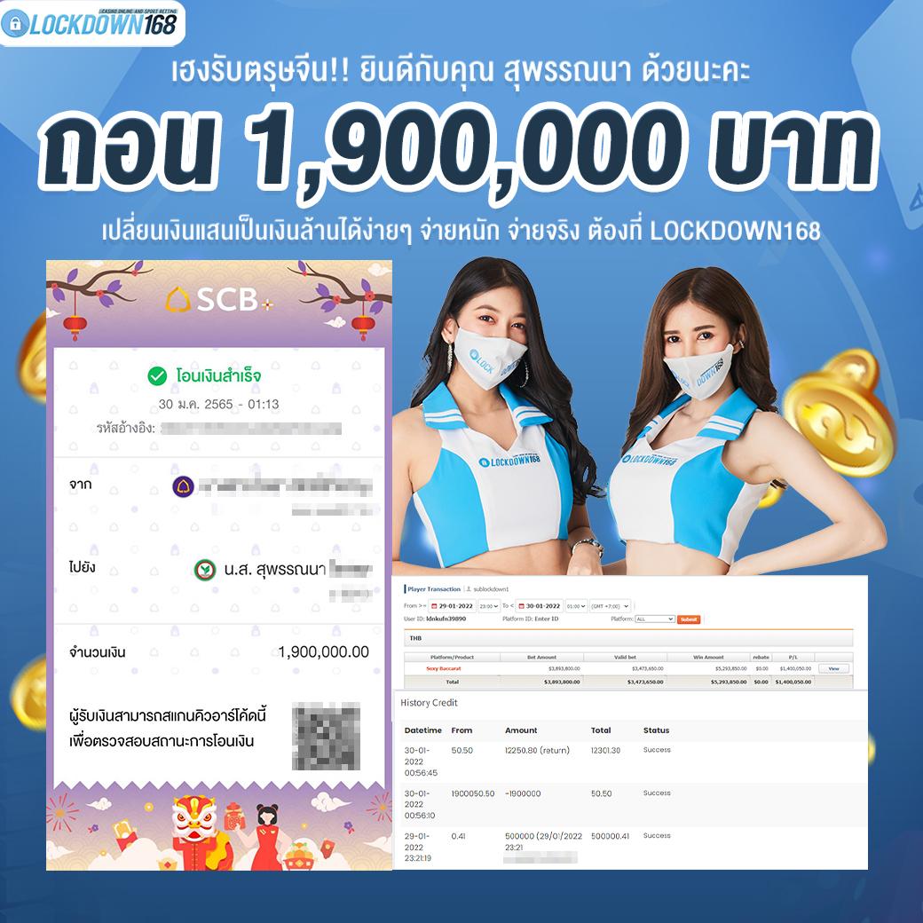 เว็บ ตรง คาสิโนยอดนิยม สมัครง่าย พร้อมรับโปรโมชั่นแจกจริง