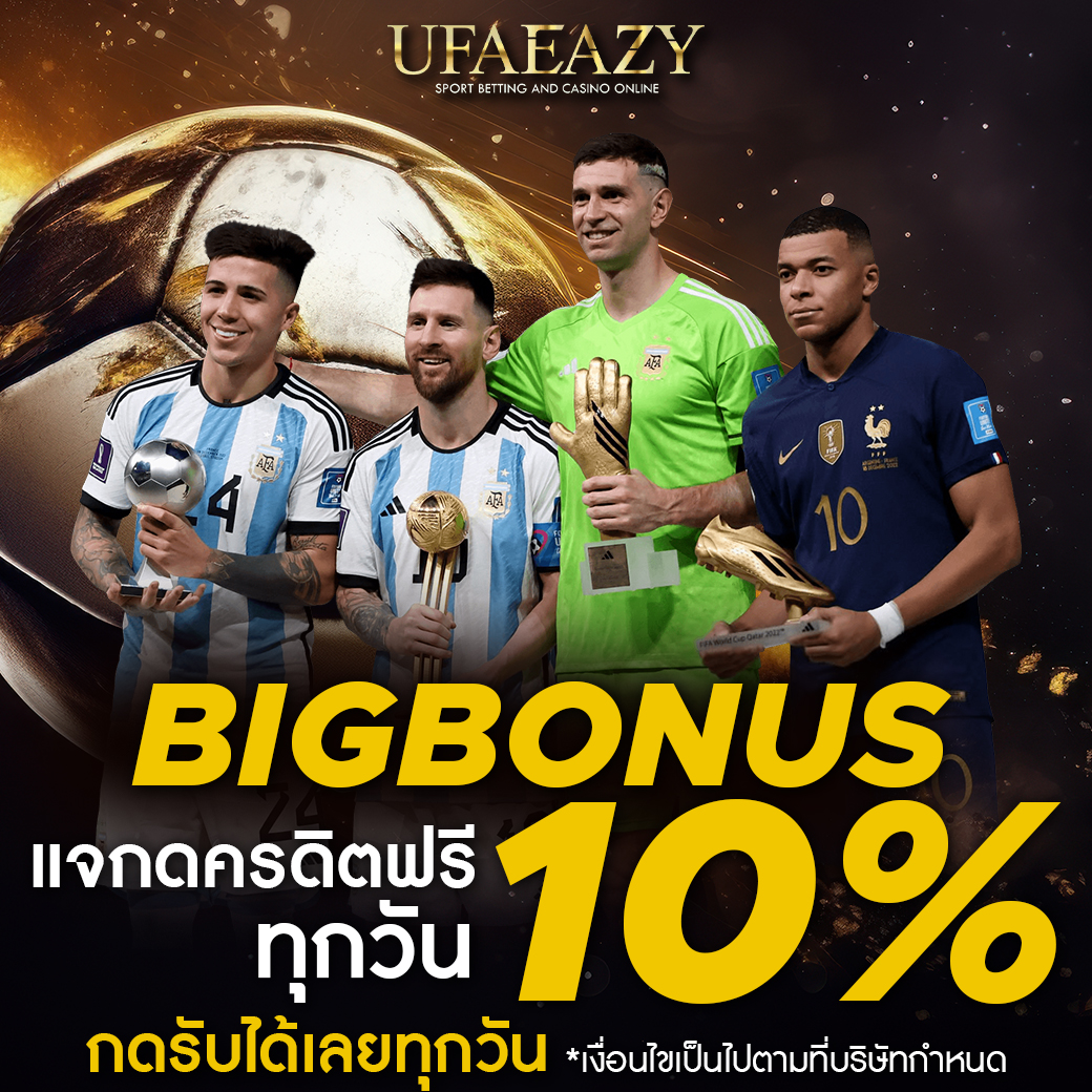 เว็บ บา คา ร่า ขั้นต่ำ 1 บาท เดิมพันง่ายได้เงินจริงครบวงจรแน่นอน