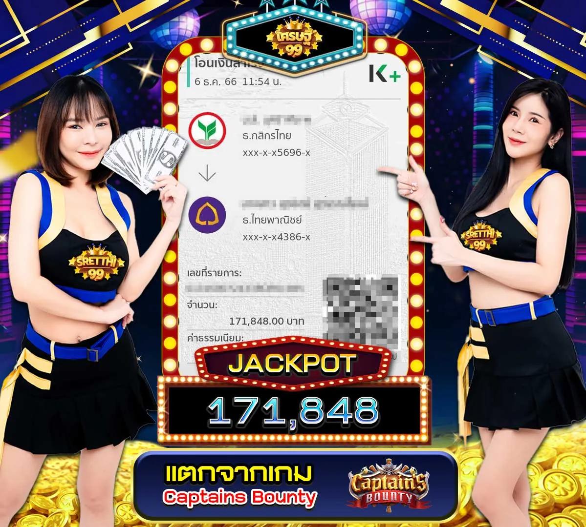 เว็บ ผลบอลสด888 livescore ให้ข้อมูลผลสดแม่นยำที่สุดในไทย