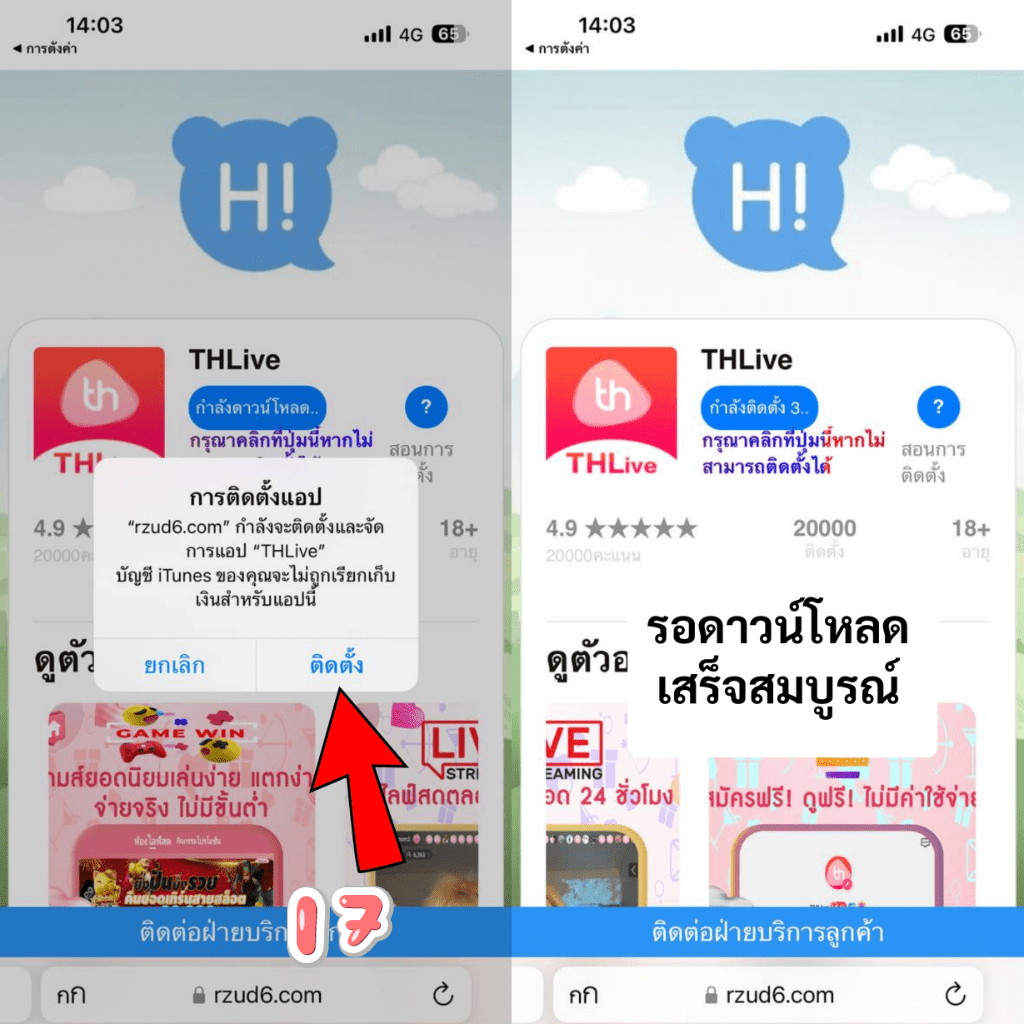 เว็บ ผลบอลสดพร้อมราคา8888 รวบรวมข้อมูลด้านกีฬาออนไลน์อันดับ1