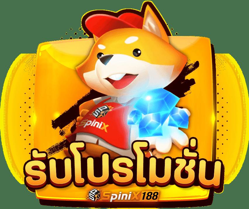 เว็บ สล็อต 777 แพลตฟอร์มเกมยอดนิยม ครบเครื่องเรื่องเดิมพันออนไลน์