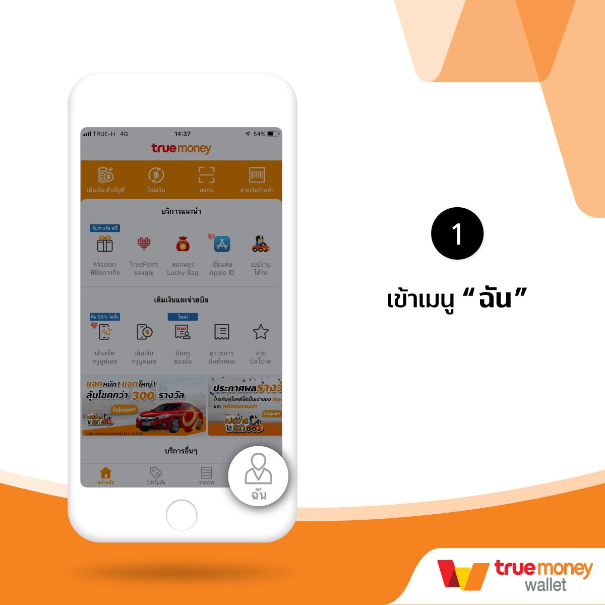 เว็บ สล็อต 888 ฟรีเครดิต โปรโมชั่นสุดคุ้ม พร้อมเทคนิคทำกำไรออนไลน์