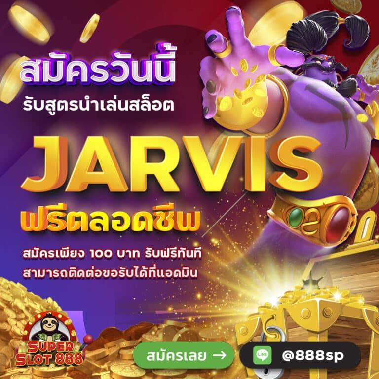เว็บ สล็อต 999 รวมเกมสล็อตออนไลน์ยอดนิยมแห่งปี 2024