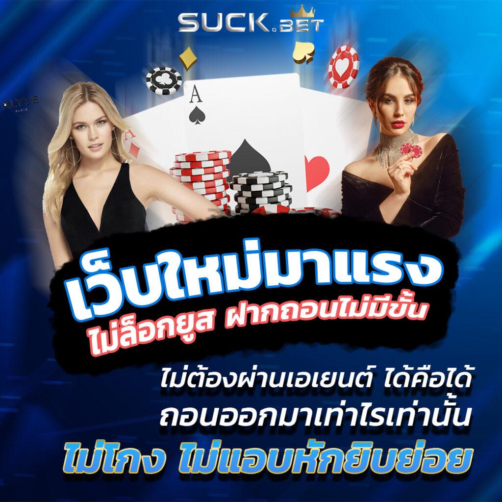 เว็บ สล็อต 99 คาสิโนครบวงจร เว็บตรง ทำกำไรง่าย สมัครวันนี้
