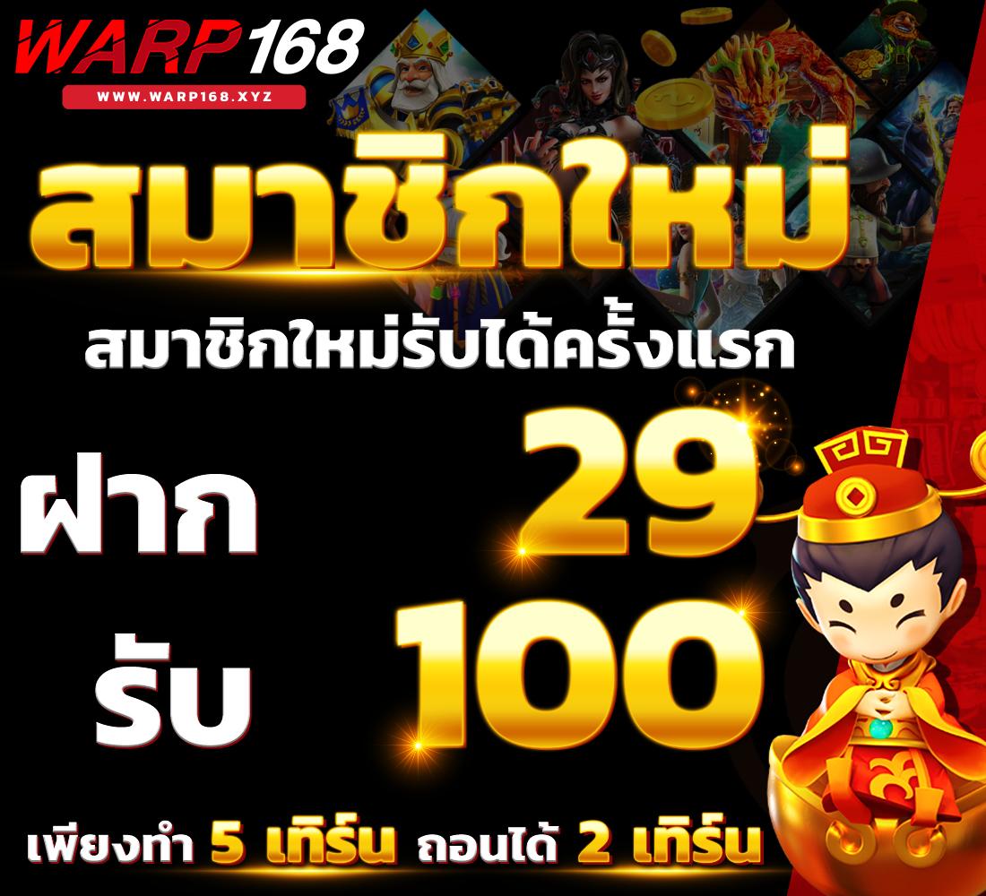 เว็บ สล็อต g2g คาสิโนเติมเงินไม่มีขั้นต่ำ เว็บคาสิโนดีที่สุดในไทย