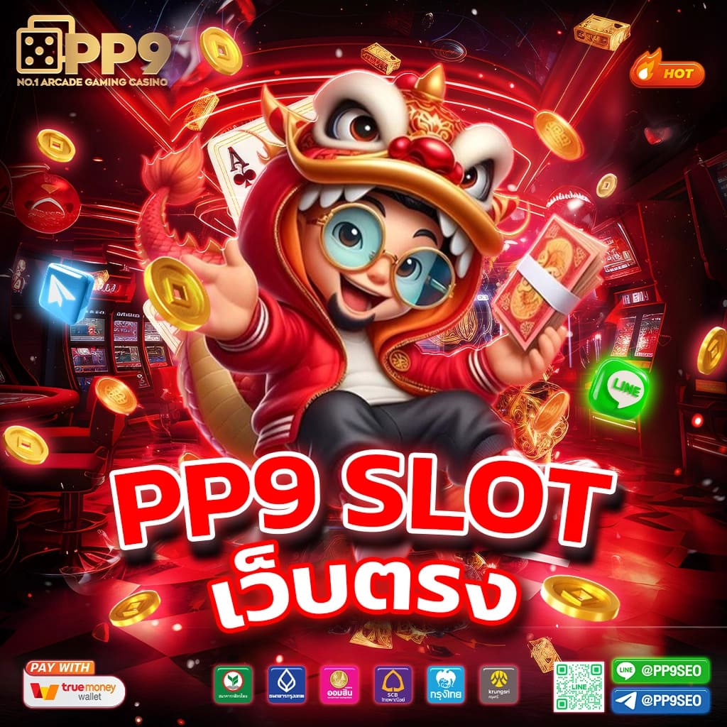 เว็บ สล็อต ต่างประเทศ อเมริกา บริการครบ จบในที่เดียว