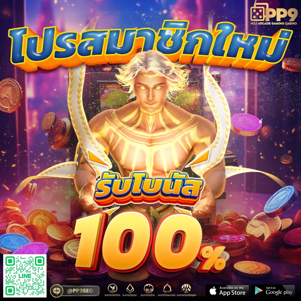 เว็บ สล็อต ฝาก ถอน วอ เลท ระบบออโต้ ฝากง่าย ถอนไว ล่าสุด 2024