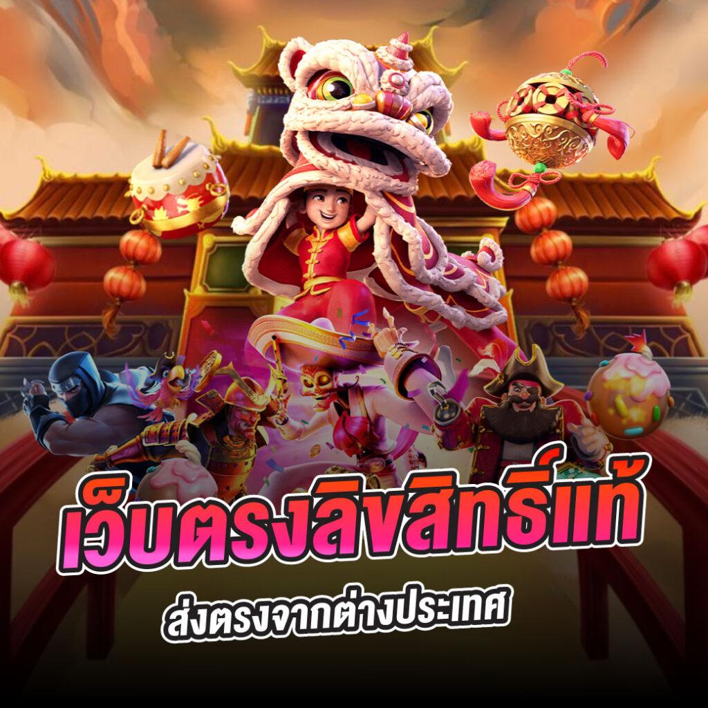 เว็บ สล็อต ฝาก ถอน ไม่มี ขั้น ต่ํา ระบบทันสมัย โบนัสแตกง่ายที่สุด