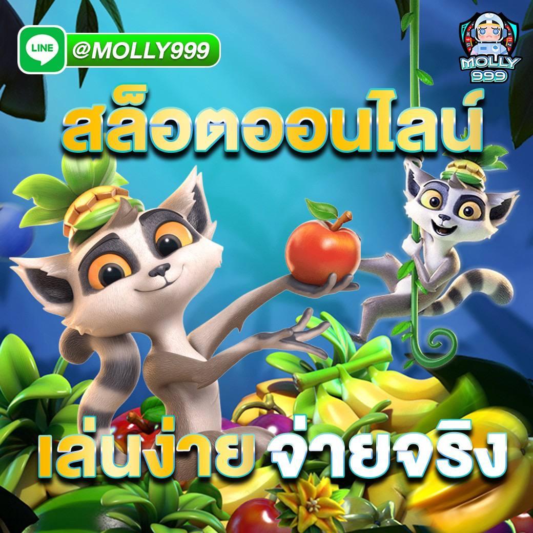 เว็บ สล็อต เครดิต ฟรี 100 ไม่ ต้อง แชร์ เล่นง่าย จ่ายเร็ว เล่นสนุกไม่มีสะดุด