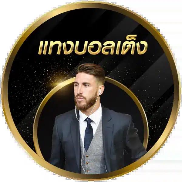เว็บ สล็อต แจก เครดิต ฟรี เล่นง่าย ปลอดภัย พร้อมโปรโมชั่นเด็ดที่นี่
