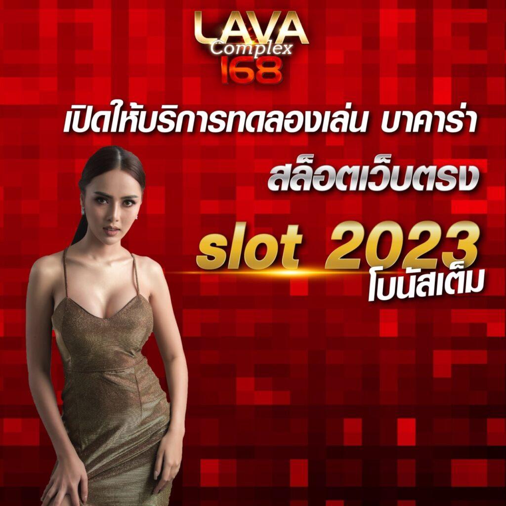 เว็บ สล็อต แตก ง่าย อันดับ 1 รวมเกมสล็อตใหม่ล่าสุด 2024 ระบบทันสมัย