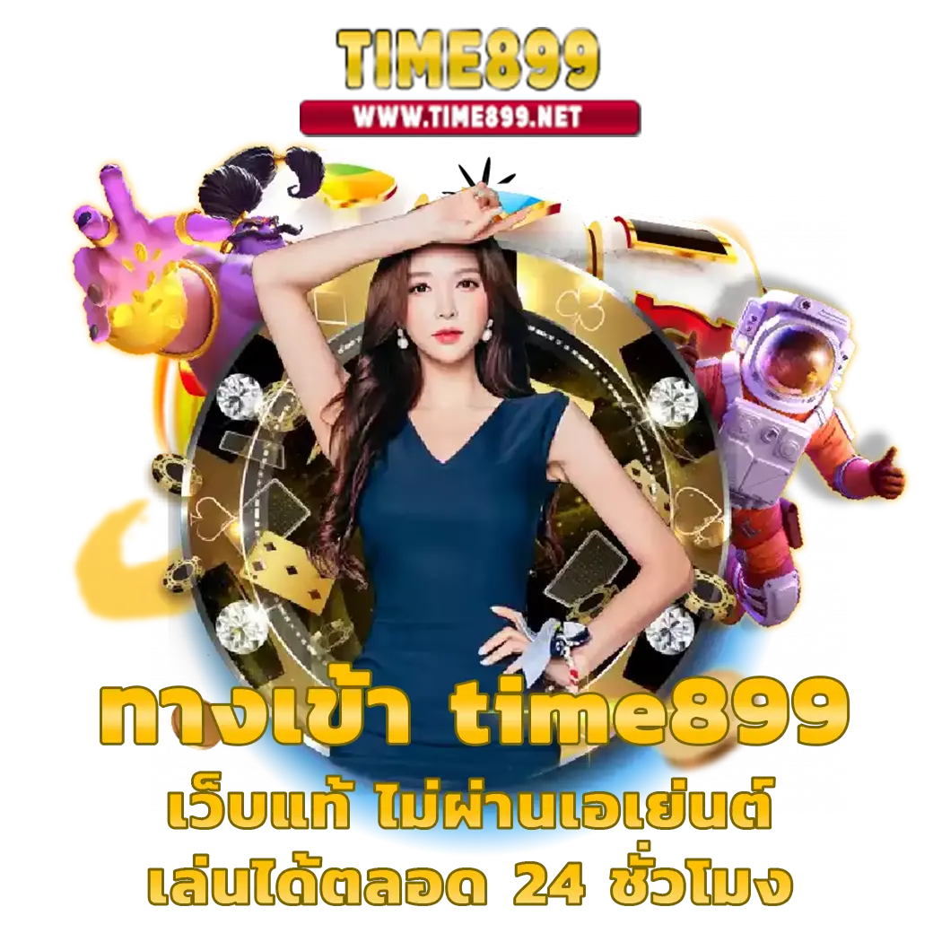 เว็บ สล็อต แตก บ่อย แพลตฟอร์มเกมดังเดิมพันง่ายที่สุด