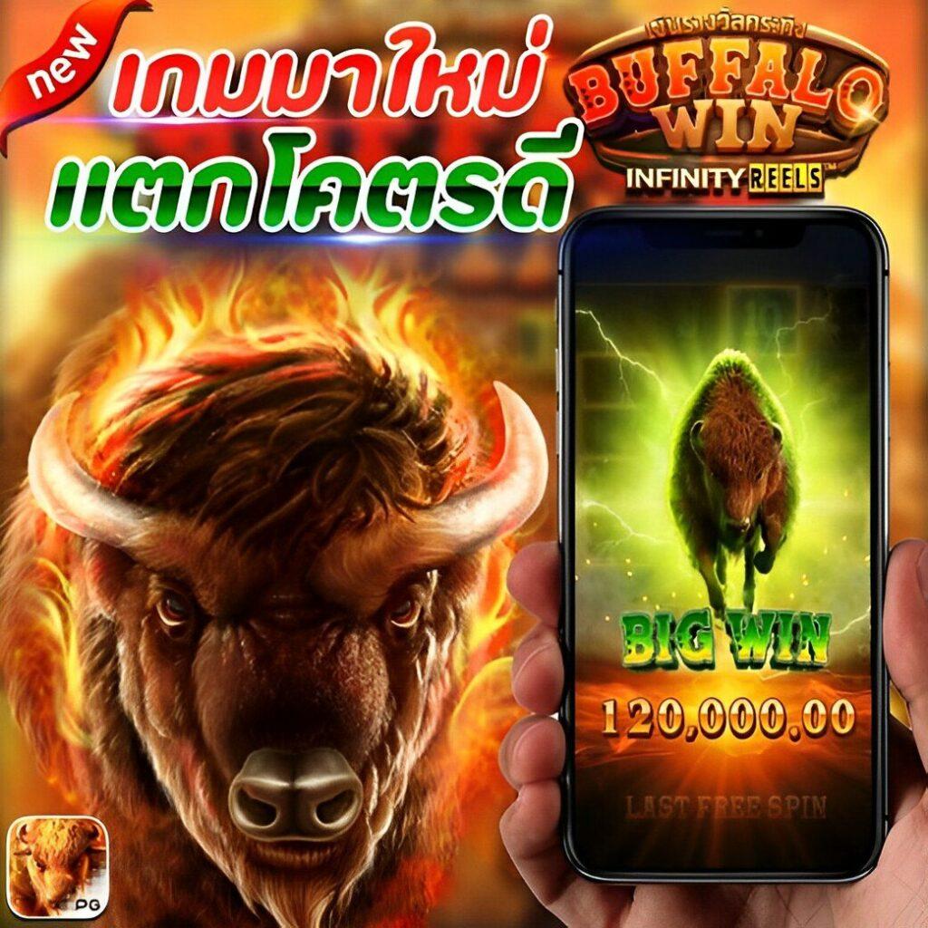 เว็บ สล็อต แท้ รวมเกมสล็อตออนไลน์ยอดนิยม ปลอดภัย ฝากถอนง่าย