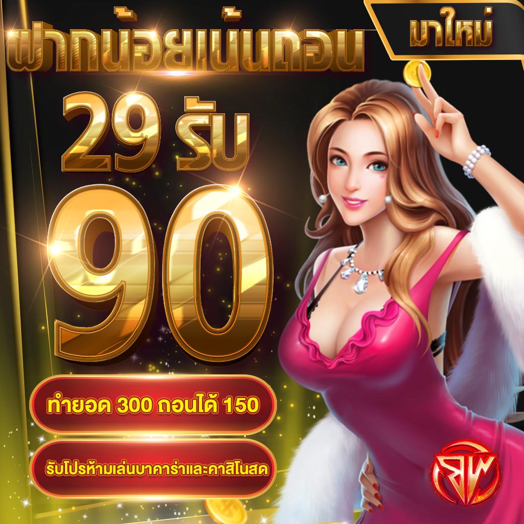 เว็บ สล็อต ใหม่ ล่าสุด แบรนด์คาสิโนออนไลน์อันดับ 1 สล็อตแตกง่ายที่สุด