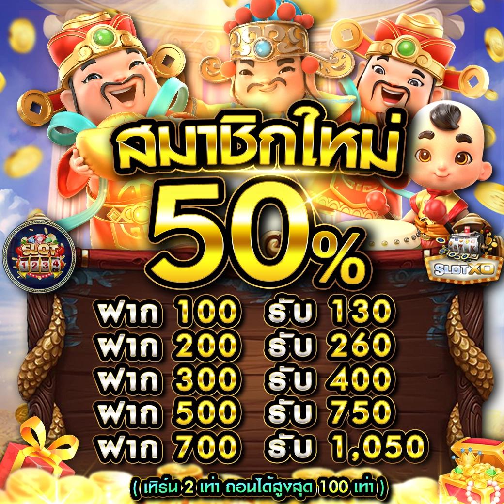 เว็บ แมว888 คาสิโนออนไลน์อันดับหนึ่ง พร้อมโปรโมชั่นสุดคุ้มที่สุด