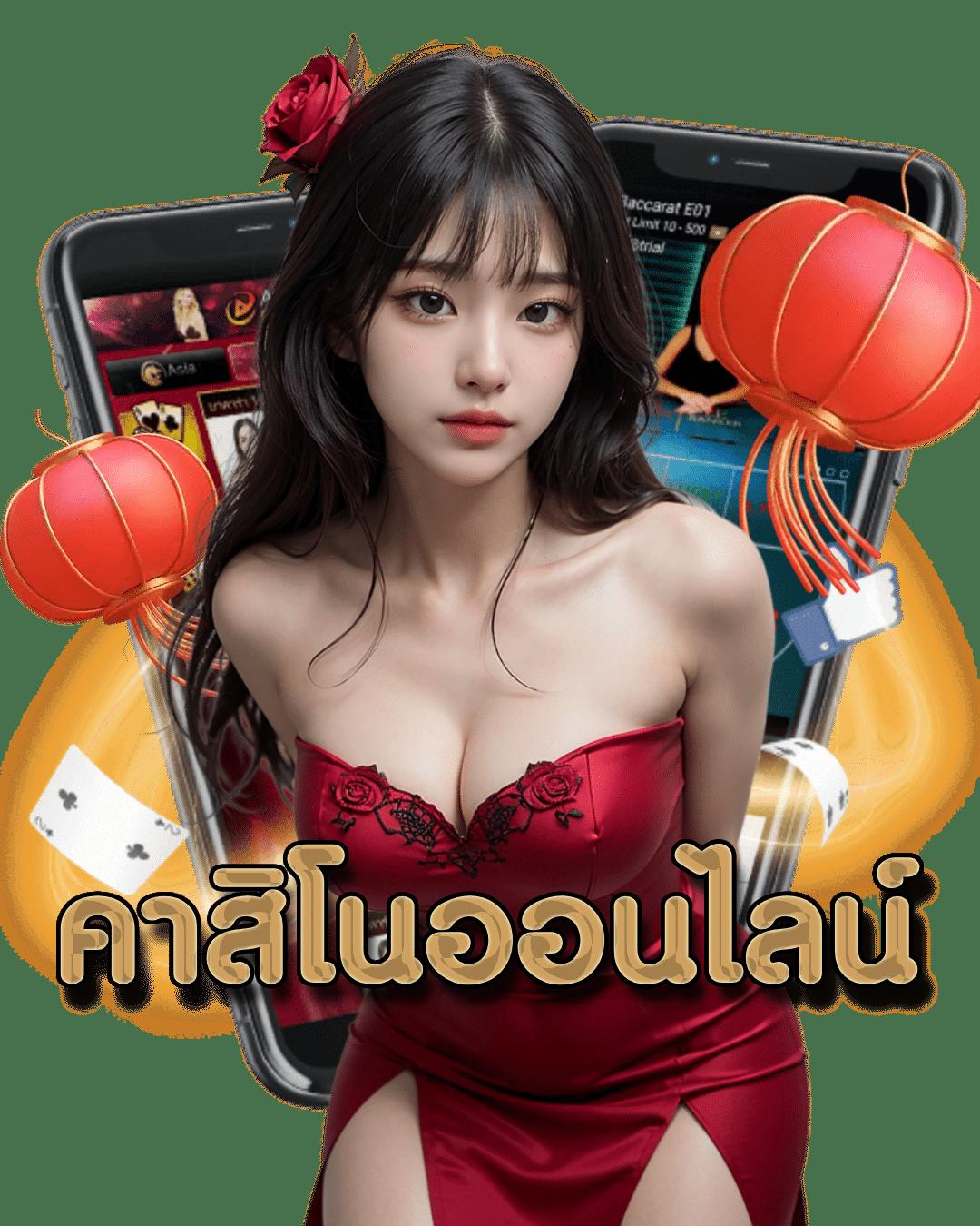 เว็บfox888 คาสิโนออนไลน์ได้เงินจริง พร้อมเครดิตฟรี 2024