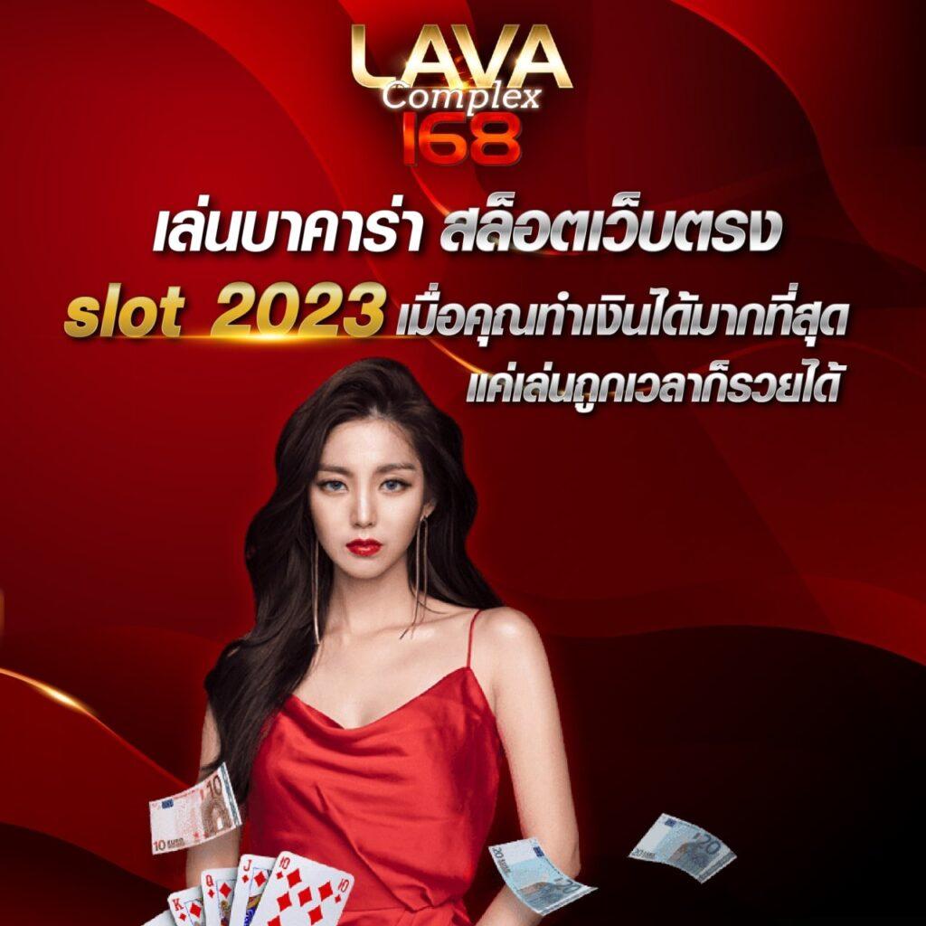 เว็บคาสิโน Wing 1688 พร้อมโปรโมชั่นสุดฮิตและบริการทันสมัย
