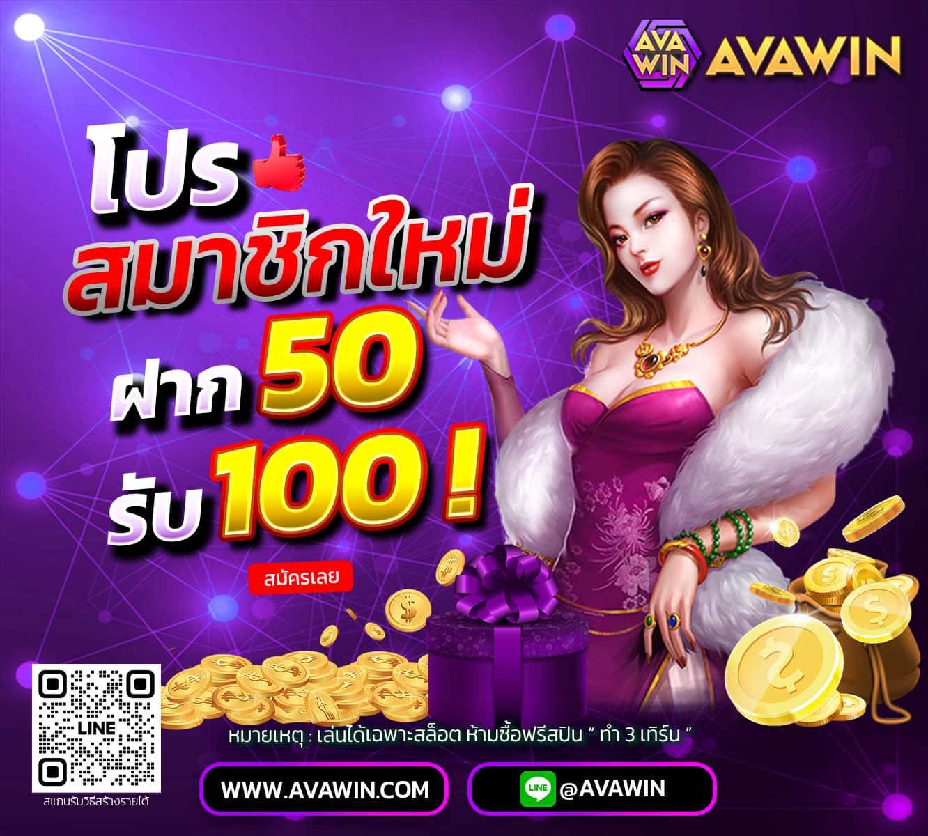 เว็บคาสิโน ผลบอลสด888ราคา เดิมพันง่าย ปลอดภัย กำไรสูง