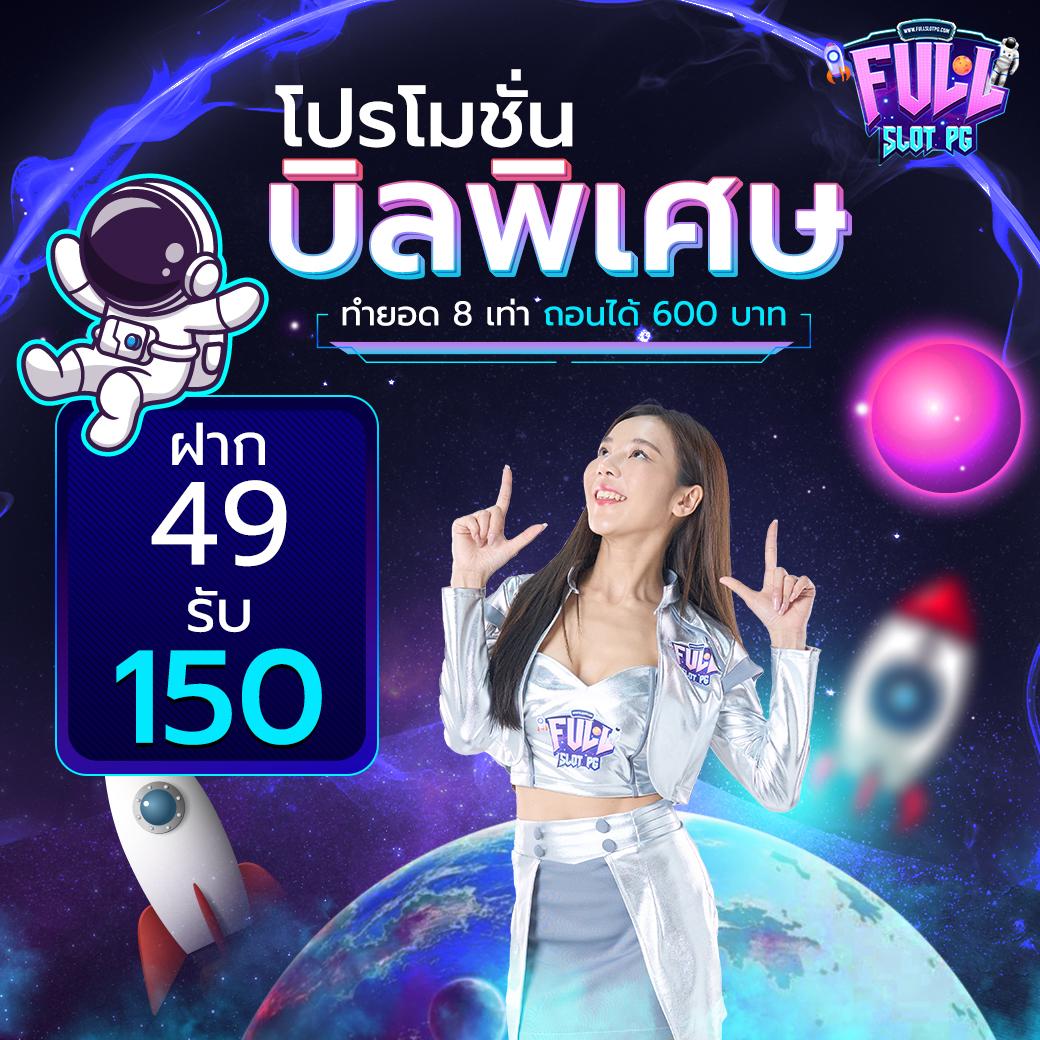 เว็บคาสิโน ผลบอลสดมีราคา จบทุกความมันส์ด้วยระบบคุณภาพสูง