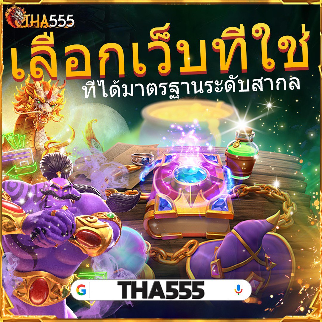 เว็บคาสิโนออนไลน์ cat8888 หวย มิติใหม่ของการเดิมพันสนุกง่ายจ่ายจริง