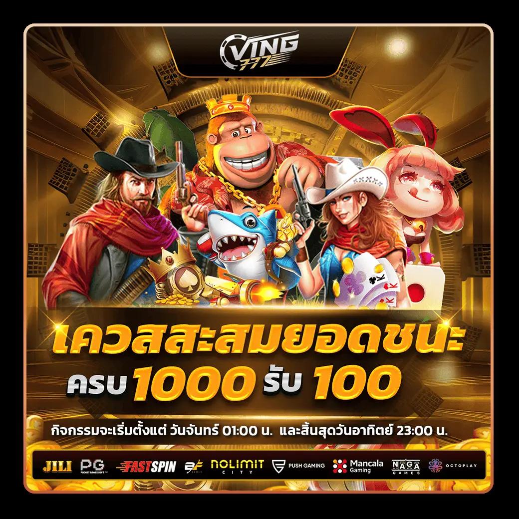 เว็บคาสิโนออนไลน์ ผลบอลสดthscore888 บริการครบวงจร รองรับทุกลีกยอดนิยม