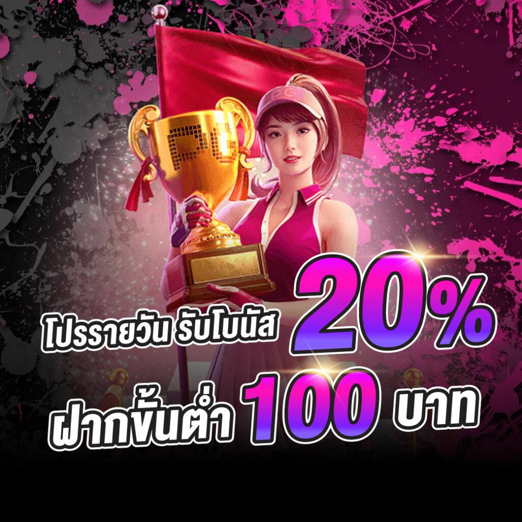 เว็บคาสิโนออนไลน์ ผลบอลสดวันนี้ 888 มาตรฐานสูงสุดในไทย