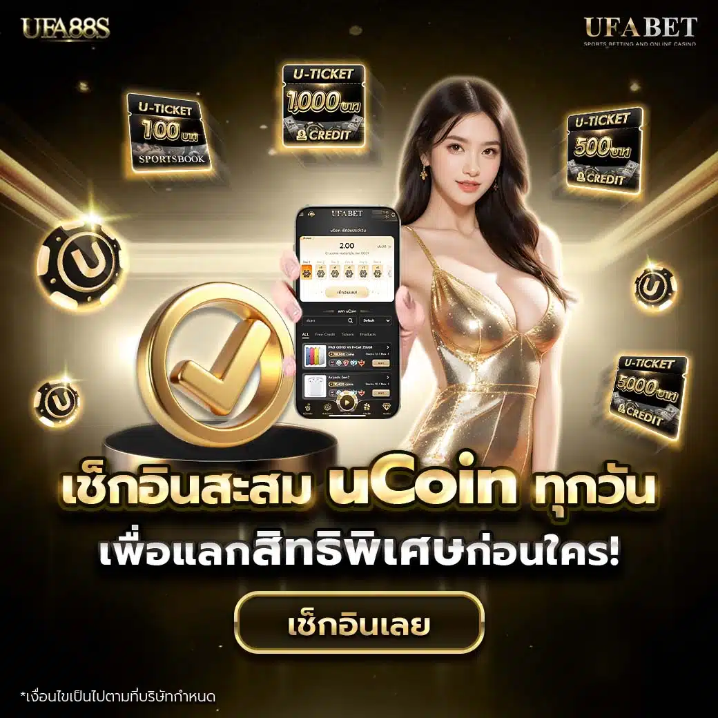 เว็บคาสิโนออนไลน์ เว็บ รวมเกมสล็อต โบนัสแตกง่าย 2024